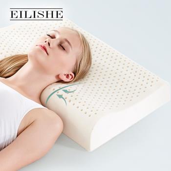 【EILISHE】100%純天然乳膠枕(高低工學型/1入)