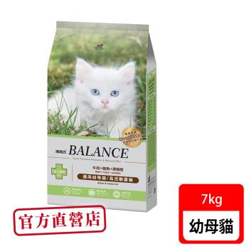 Balance 博朗氏 幼母貓聰明護眼配方7kg 貓飼料-官方直營