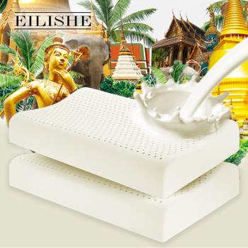 【EILISHE】100%純天然乳膠枕(高低工學型/2入)