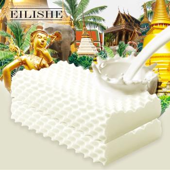 【EILISHE】100%純天然乳膠枕(立體按摩型/2入)
