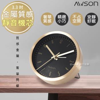 【日本AWSON歐森】高貴金屬感小鬧鐘/時鐘(AWK-6009)靜音掃描