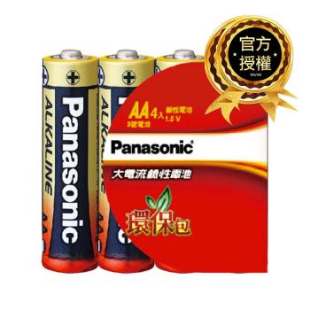 【國際牌Panasonic】鹼性電池3號AA電池20入收縮包盒裝(LR6TTS/1.5V大電流電池/公司貨)