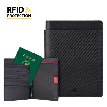 【MONDAINE 瑞士國鐵】蘇黎世系列RFID防盜6卡雙本護照夾(碳纖維紋)