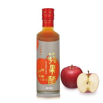 【釀美舖】蘋果純醋 2瓶（無糖原醋) 100%實果發酵/健康/調理 250mlX2