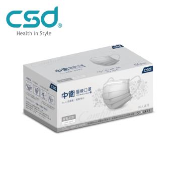 【CSD中衛】雙鋼印醫療口罩-麥飯石灰1盒入(50片/盒)