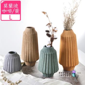 Meric Garden 現代創意手工拉絲藝術裝飾陶瓷花瓶/花器_L (兩色可選)
