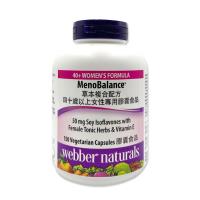 Webber Naturals 草本複合配方四十歲以上女性專用膠囊食品 150粒