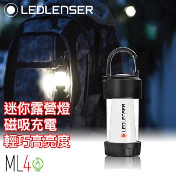 德國LED LENSER ML4充電式露營燈