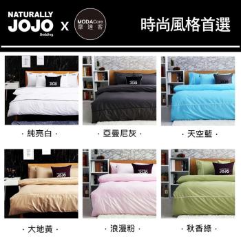 NATURALLY JOJO 摩達客推薦-素色精梳棉床包組-標準雙人5*6.2尺
