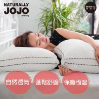 NATURALLY JOJO 摩達客推薦-飯店級超細舒適羽絲絨枕