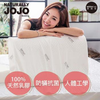 NATURALLY JOJO 摩達客推薦-100%天然乳膠人體工學枕