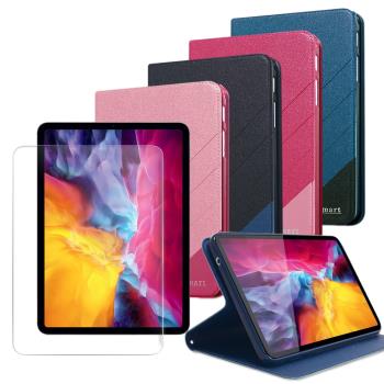 Xmart for 2020 iPad Pro 11吋 完美拼色磁扣皮套+玻璃貼