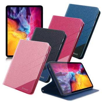 Xmart for 2020 iPad Pro 11吋 完美拼色磁扣皮套