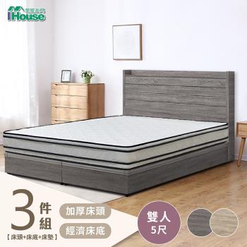 IHouse-楓田 極簡風加厚床頭房間3件組(床頭 +經濟+床墊)-雙人5尺