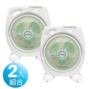 2入組↘優佳麗 10吋台灣製造箱扇風扇HY1012