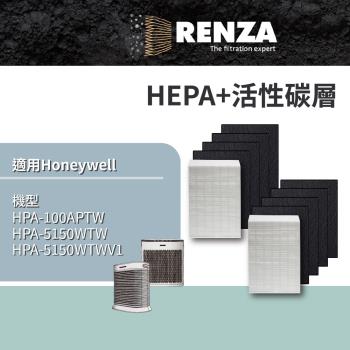 適用 Honeywell HPA-100APTW HPA-5150WTW HPA-5150WTWV1 空氣清淨機 抗敏HEPA+活性碳濾網 濾芯兩年份
