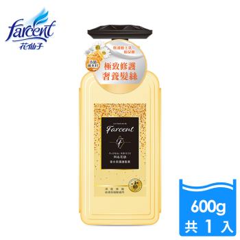 Farcent香水 奇蹟護髮素(深度修護)-同名花語(600ml/瓶)