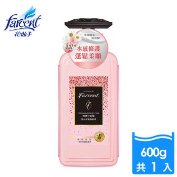 Farcent香水 奇蹟護髮素(清爽保濕)-微醺小蒼蘭(600ml/瓶)