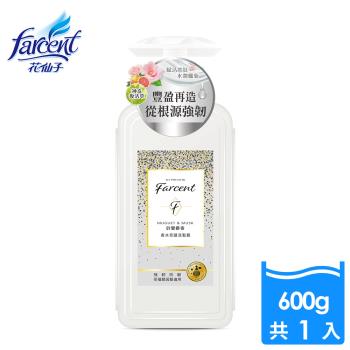 Farcent香水 奇蹟洗髮露(強韌防斷)-鈴蘭麝香(600ml/瓶)