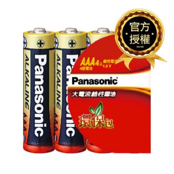 【國際牌Panasonic】鹼性電池4號AAA電池20入收縮包盒裝(LR03TTS/1.5V大電流電池/公司貨)