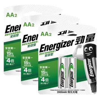 【勁量Energizer】3入組3號2入鎳氫 全效型2000mAh充電電池(1.2V公司貨 低自放電 環保)