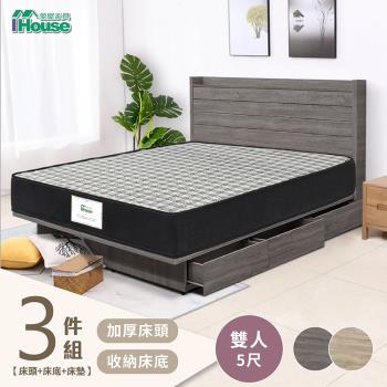 IHouse-楓田 極簡風加厚床頭房間3件組(床頭 +抽屜底+床墊)-雙人5尺