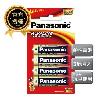 【國際牌Panasonic】 鹼性電池3號AA電池4入 吊卡裝(大電流電池/公司貨)