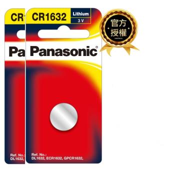 【國際牌Panasonic】CR1632鋰電池3V鈕扣電池5顆入 吊卡裝(公司貨)