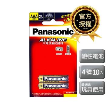 【國際牌Panasonic】 鹼性電池4號AAA電池10入 吊卡裝(LR03TTS/1.5V大電流電池/公司貨)