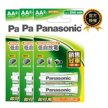 【國際牌Panasonic】2000mAh 3號AA鎳氫 充電電池6入 吊卡裝(HHR-3MVT/2BT低自放電)