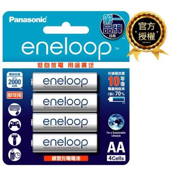 【國際牌Panasonic】eneloop 3號AA充電電池2000mAh 8入吊卡裝(日本製BK-3MCCE4BTW低自放電)