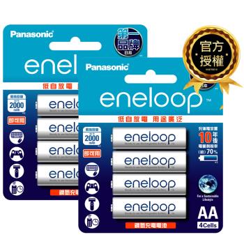 【國際牌Panasonic】eneloop 3號AA充電電池2000mAh 8入吊卡裝(日本製BK-3MCCE4BTW低自放電)