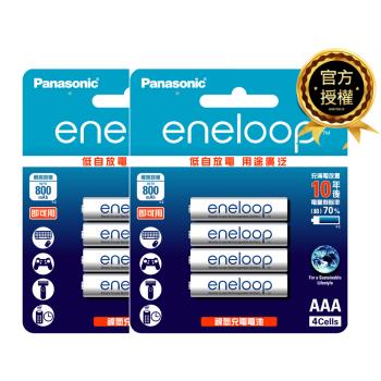 【國際牌Panasonic】eneloop 4號AAA充電電池800mAh 8入吊卡裝(日本製)