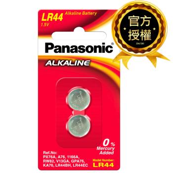 【國際牌Panasonic】LR44鹼性電池1.5V鈕扣電池 10顆入 吊卡裝(公司貨)