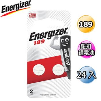 【Energizer 勁量】鈕扣型189鹼性電池24顆 吊卡盒裝(1.5V鈕扣電池LR54)
