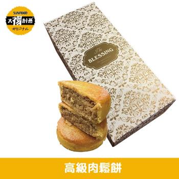 太禓食品-絕世好餅 黃金綠豆椪肉鬆餅(180g)x2盒