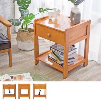 Boden-萊恩1.5尺實木附插座床頭櫃/邊桌/小茶几/收納置物櫃(柚木色)