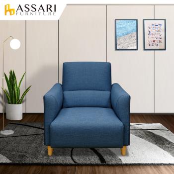 【ASSARI】波文腰枕完美支撐單人貓抓皮沙發