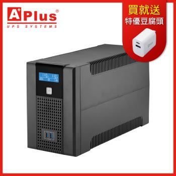 特優Aplus 在線互動式UPS Plus5L-US2000N(2000VA/1200W)