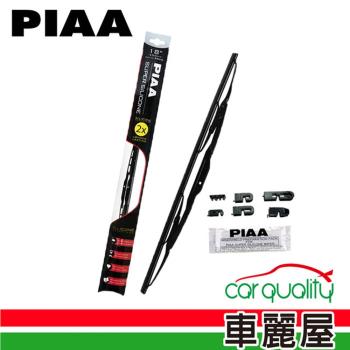 【日本PIAA】雨刷PIAA超強矽膠撥水21(95053-6mm)(車麗屋)