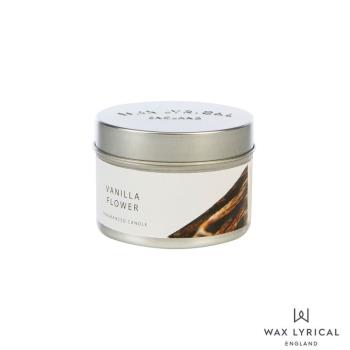 英國 Wax Lyrical 英式經典系列 Vanilla Flower 香草花 錫罐 84g 香氛蠟燭