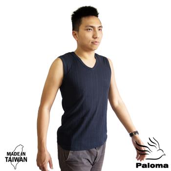 【Paloma】台灣製彩色寬肩背心-藍 內衣 男內衣 背心
