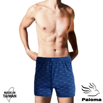 【Paloma】台灣製竹炭吸濕排汗平口褲-海軍藍 內褲 男內褲 四角褲