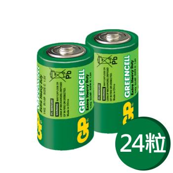 【超霸GP】綠能特級2號(C)碳鋅電池24粒裝(1.5V環保電池)