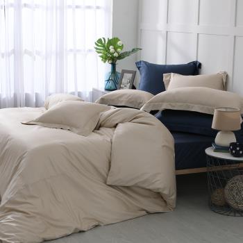 澳洲Simple Living 雙人天絲福爾摩沙被套床包組-台灣製(摩卡金)