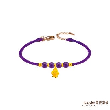 Jcode真愛密碼金飾 真愛-智慧貓頭鷹黃金/紫水晶編織手鍊
