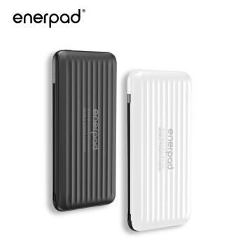 【enerpad】 微電腦行動電源 黑/白 兩色 (LUX-10)