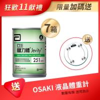 亞培 健力體-提供纖維長期管灌(237ml x24瓶)X7箱+(贈品)西堤TASTY牛排套餐全省通用券x2張