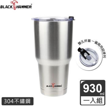 【義大利BLACK HAMMER】超真空不鏽鋼保溫保冰晶鑽杯930ml