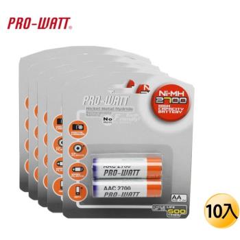 華志 PRO-WATT 鎳氫充電池2700mAh 3號10入